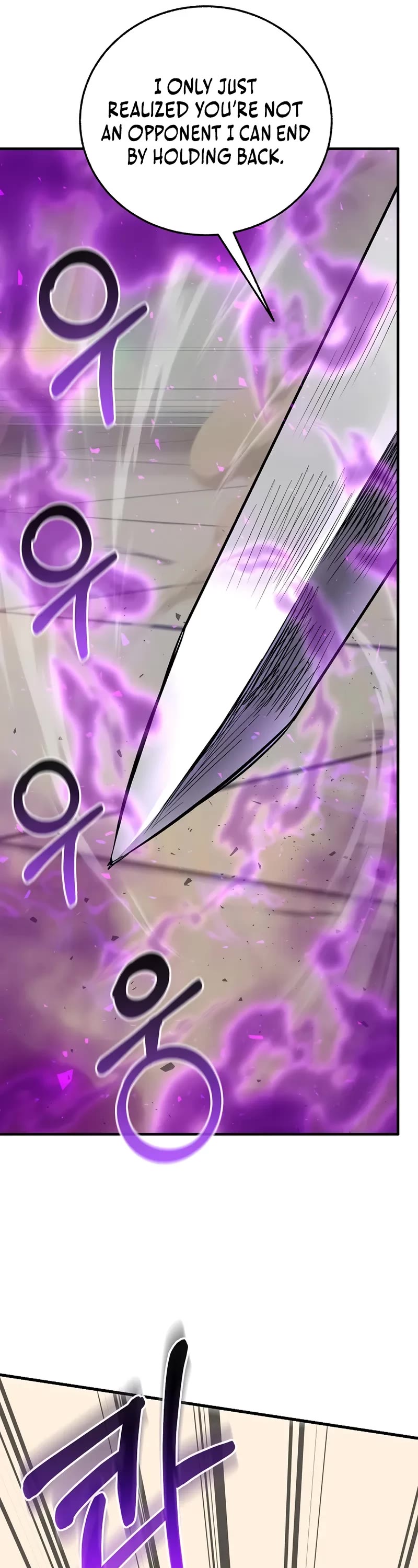 Childhood Friend of the Zenith Chapter 85 page 45 - Chapter 85