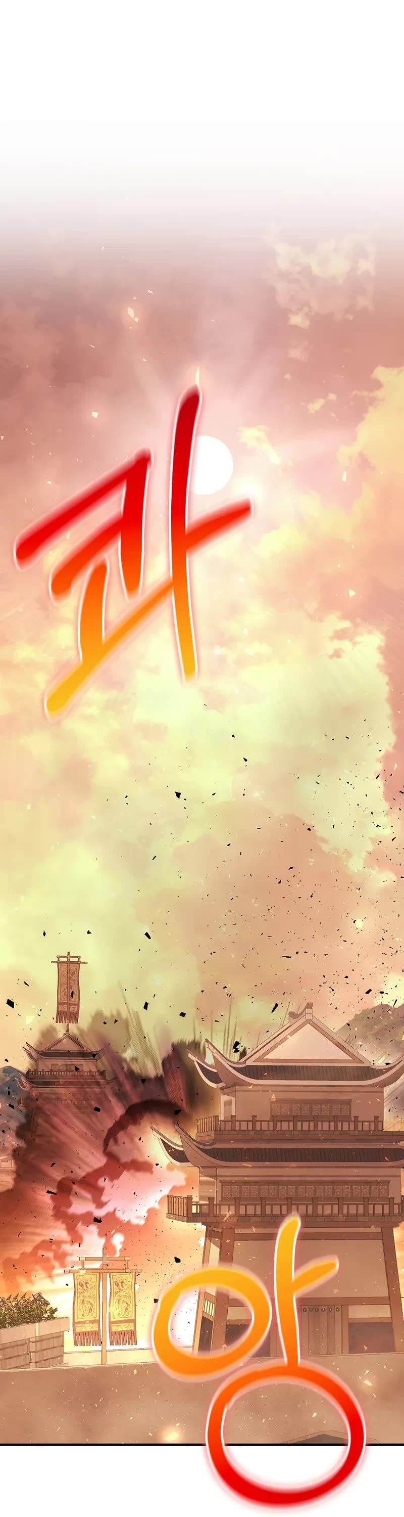 Childhood Friend of the Zenith Chapter 86 page 41 - Chapter 86