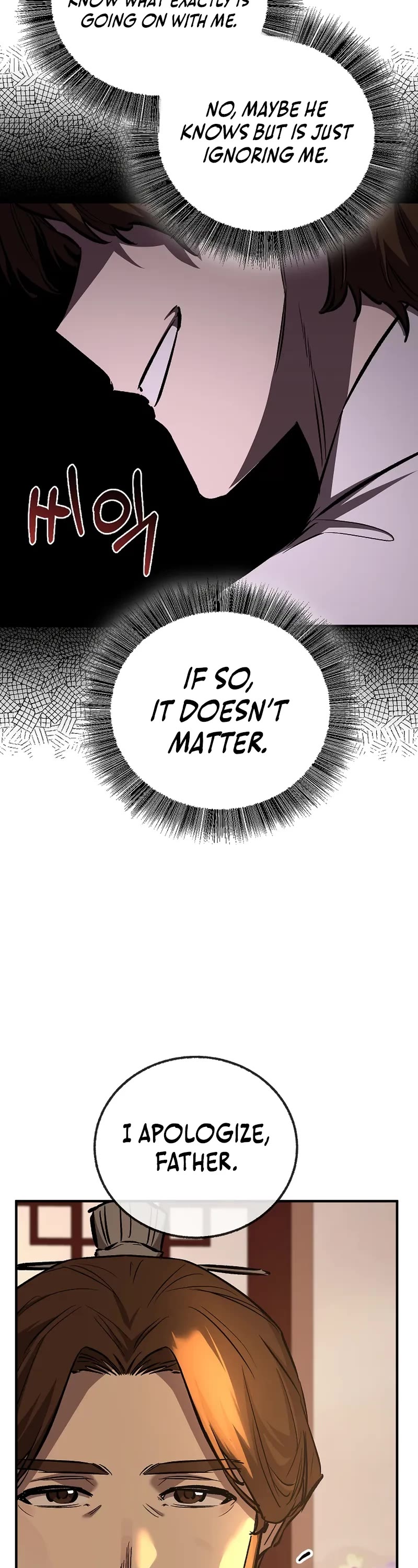 Childhood Friend of the Zenith Chapter 86 page 51 - Chapter 86