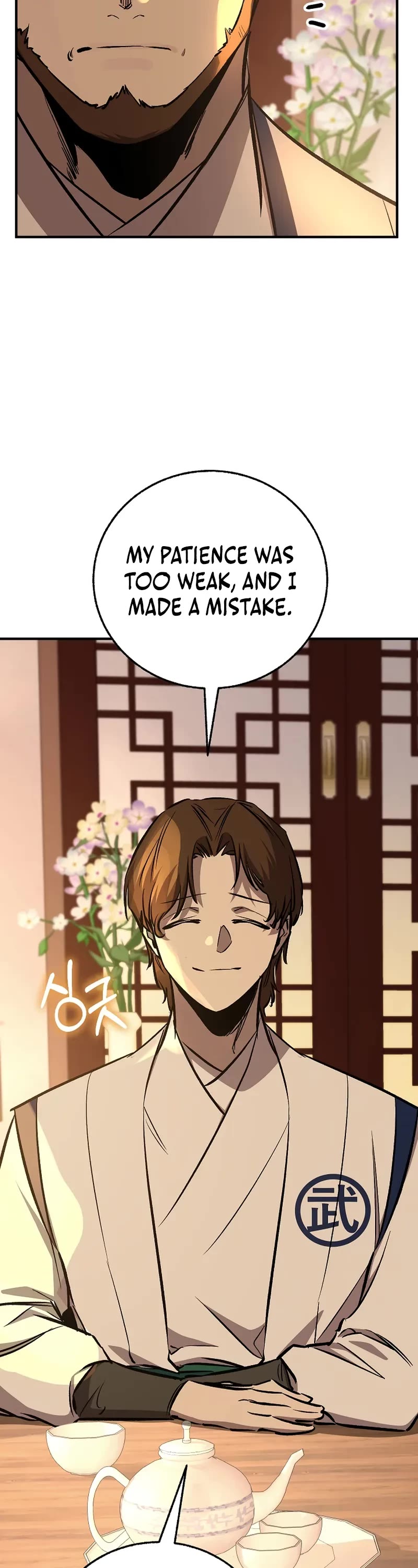 Childhood Friend of the Zenith Chapter 86 page 52 - Chapter 86