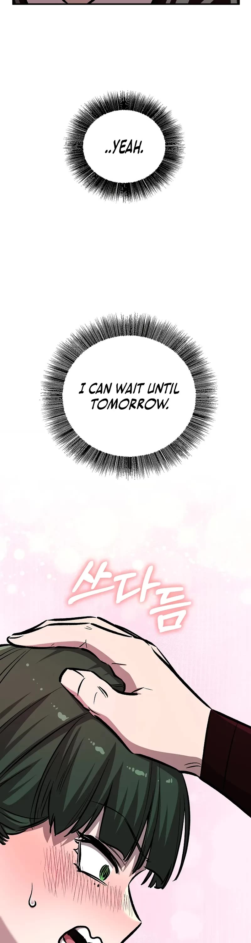 Childhood Friend of the Zenith Chapter 86 page 75 - Chapter 86