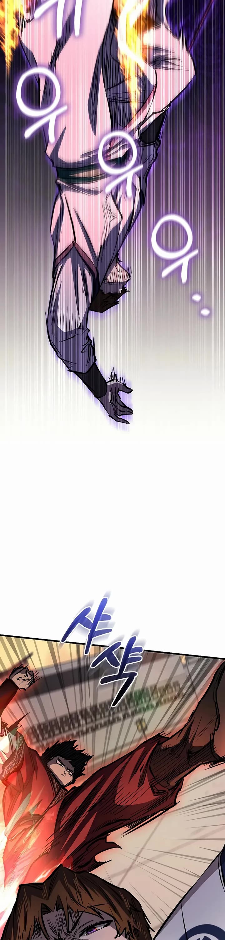 Childhood Friend of the Zenith Chapter 87 page 21 - Chapter 87