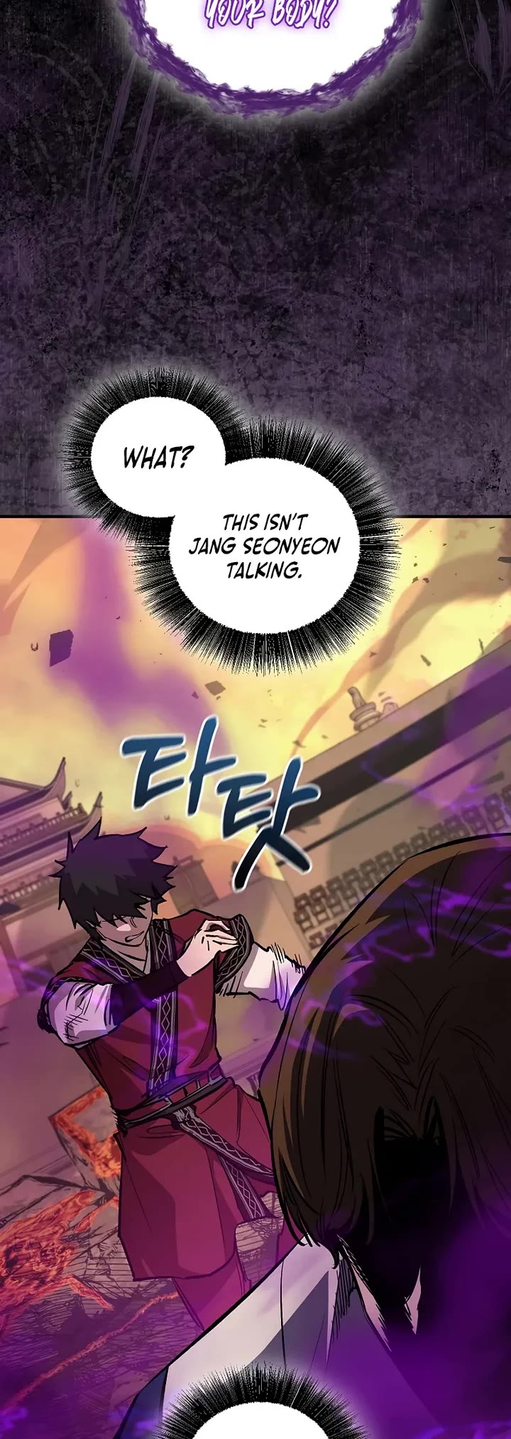 Childhood Friend of the Zenith Chapter 87 page 51 - Chapter 87