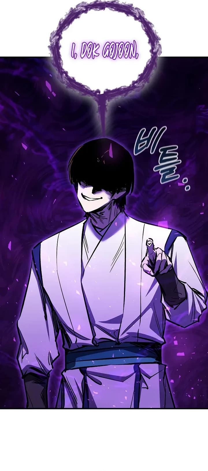 Childhood Friend of the Zenith Chapter 87 page 61 - Chapter 87