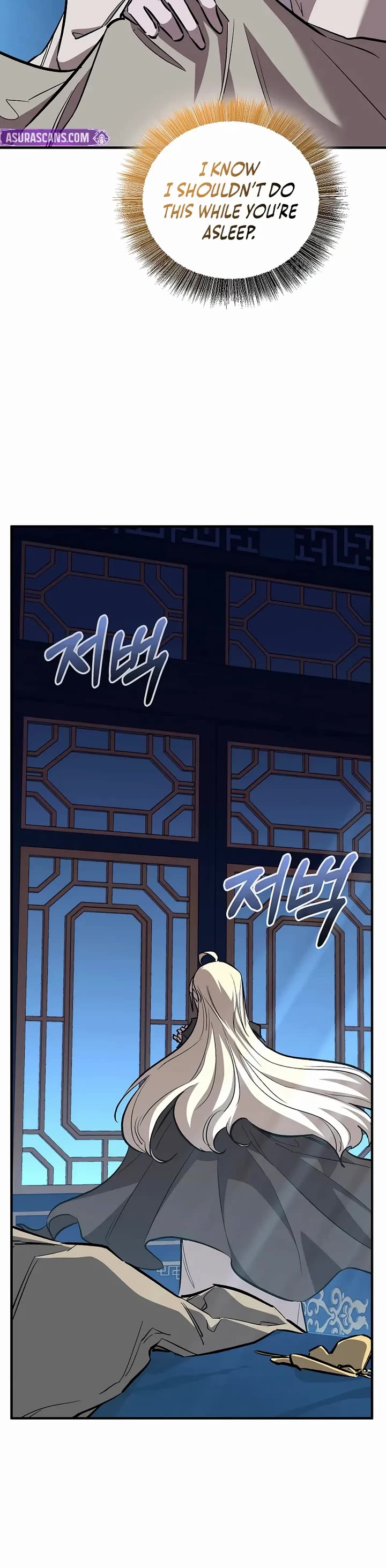 Childhood Friend of the Zenith Chapter 88 page 45 - Chapter 88