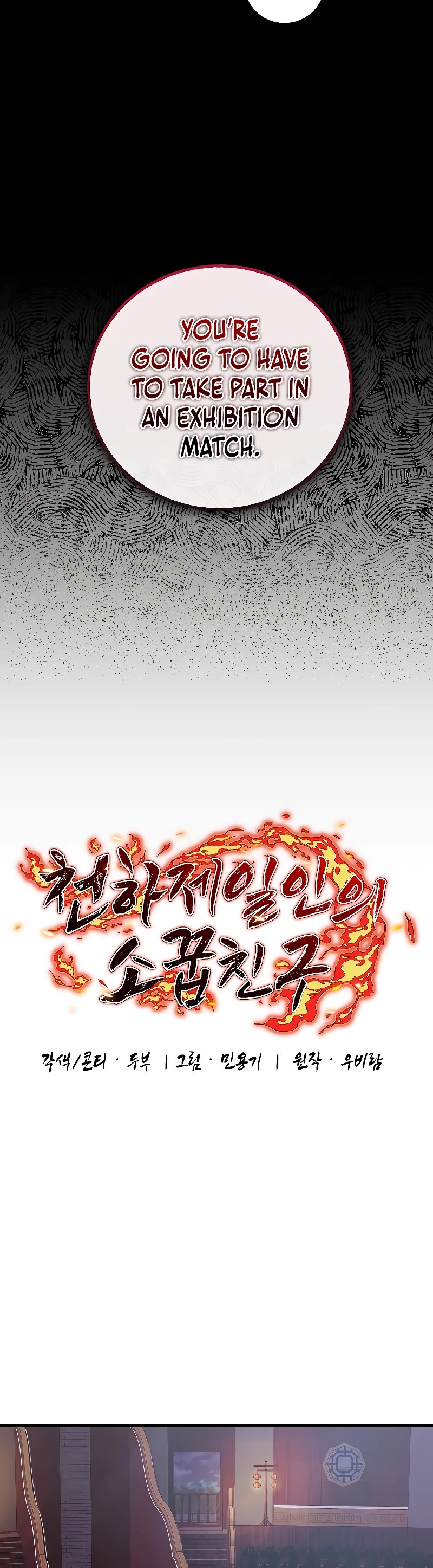 Childhood Friend of the Zenith Chapter 9 page 18 - Chapter 9