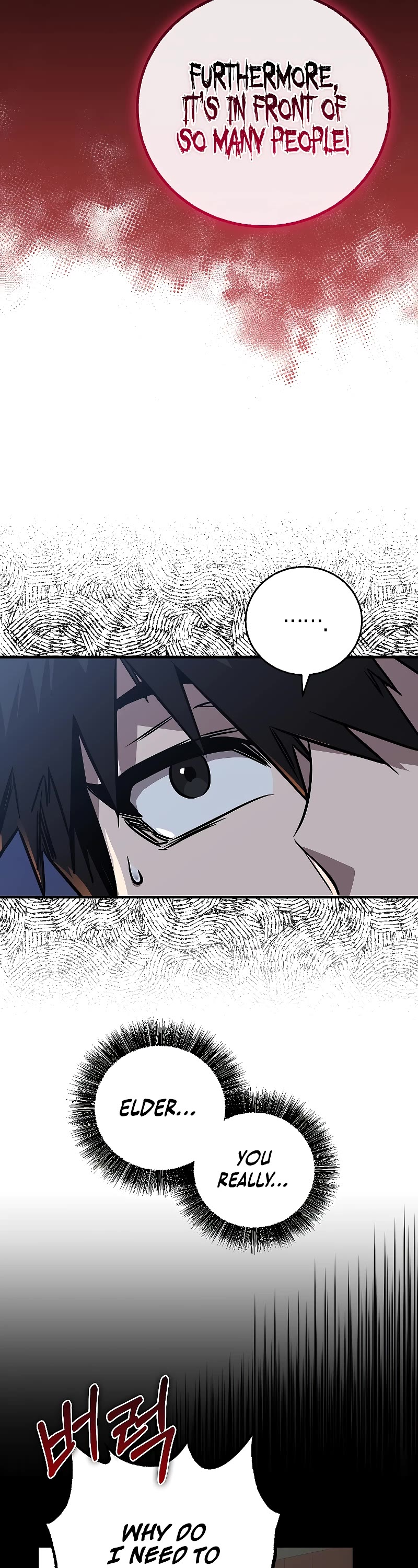 Childhood Friend of the Zenith Chapter 9 page 25 - Chapter 9