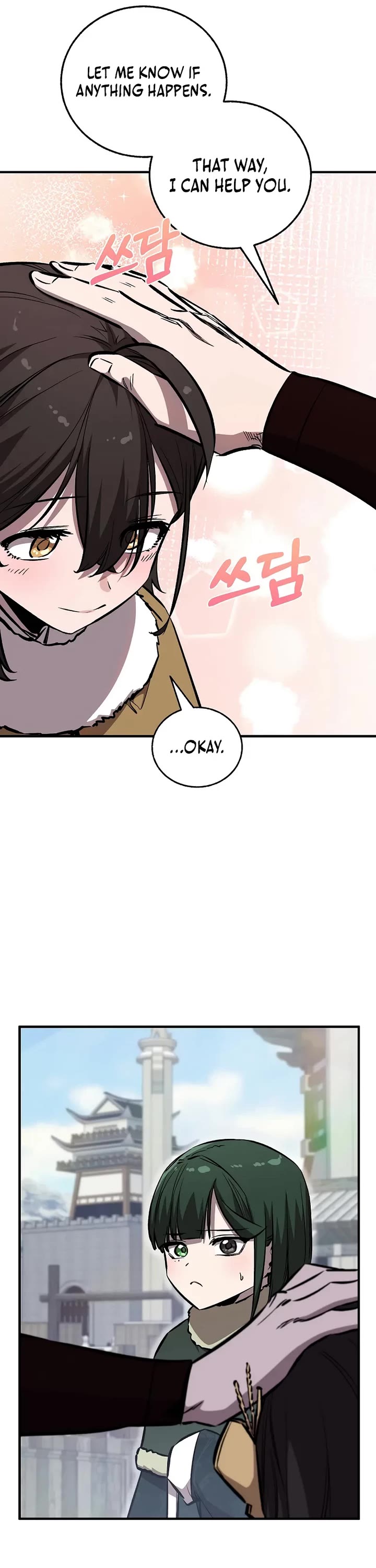Childhood Friend of the Zenith Chapter 90 page 16 - Chapter 90