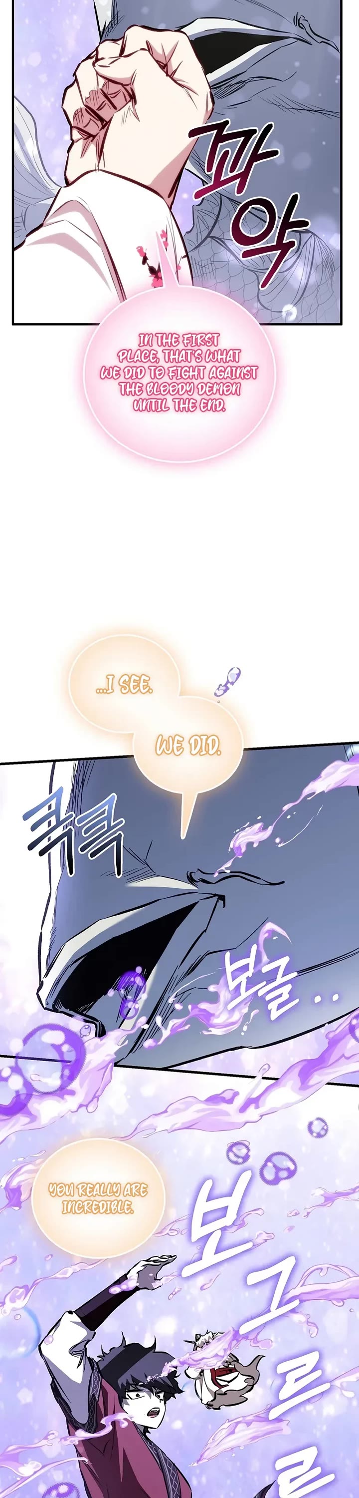 Childhood Friend of the Zenith Chapter 91 page 17 - Chapter 91