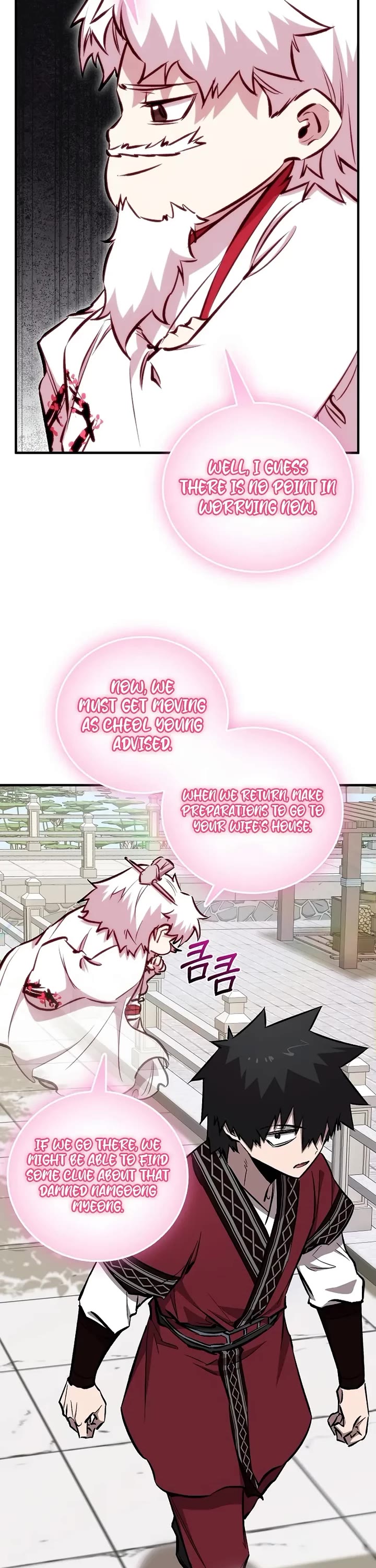 Childhood Friend of the Zenith Chapter 91 page 33 - Chapter 91