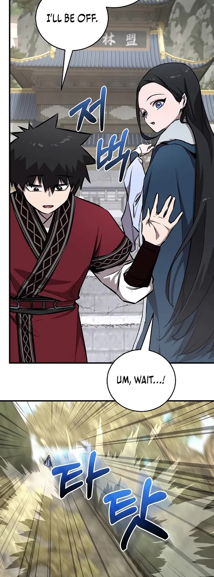 Childhood Friend of the Zenith Chapter 91 page 44 - Chapter 91