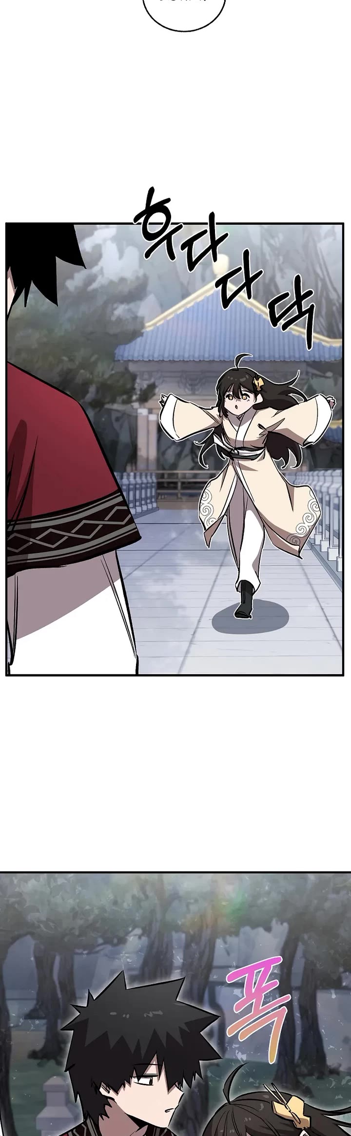 Childhood Friend of the Zenith Chapter 92 page 23 - Chapter 92