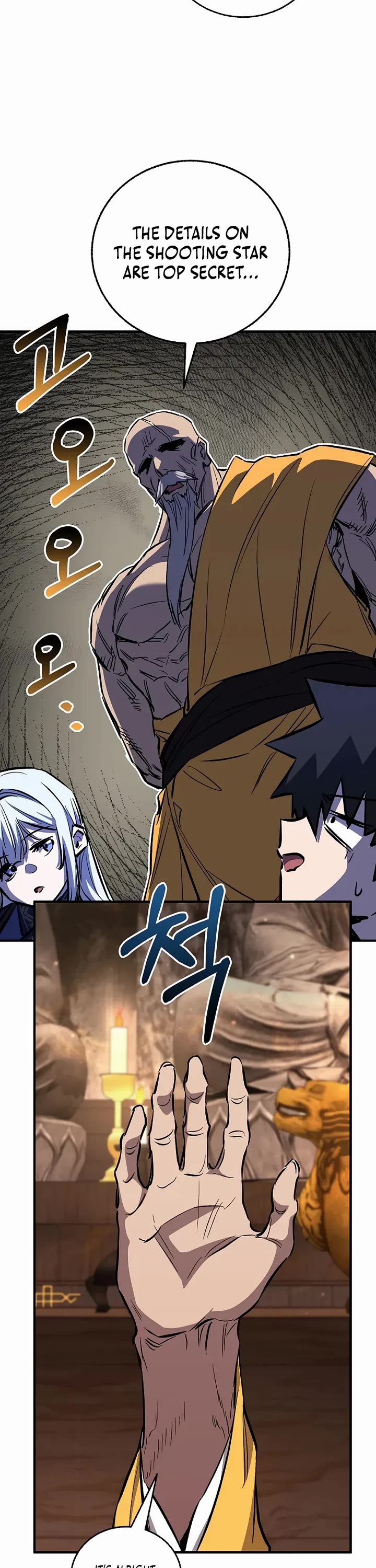 Childhood Friend of the Zenith Chapter 93 page 17 - Chapter 93