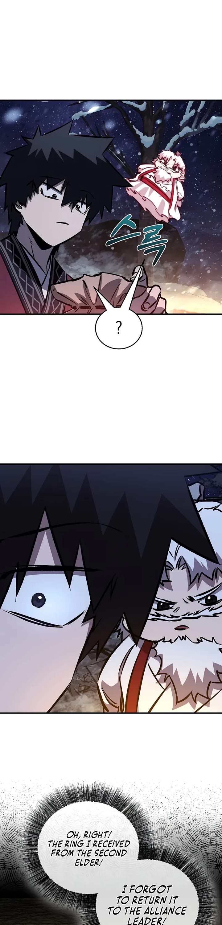 Childhood Friend of the Zenith Chapter 94 page 22 - Chapter 94