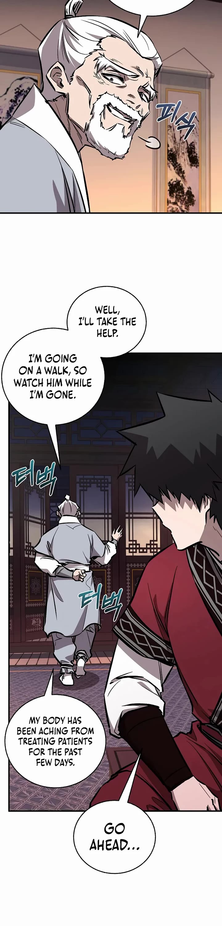 Childhood Friend of the Zenith Chapter 95 page 17 - Chapter 95