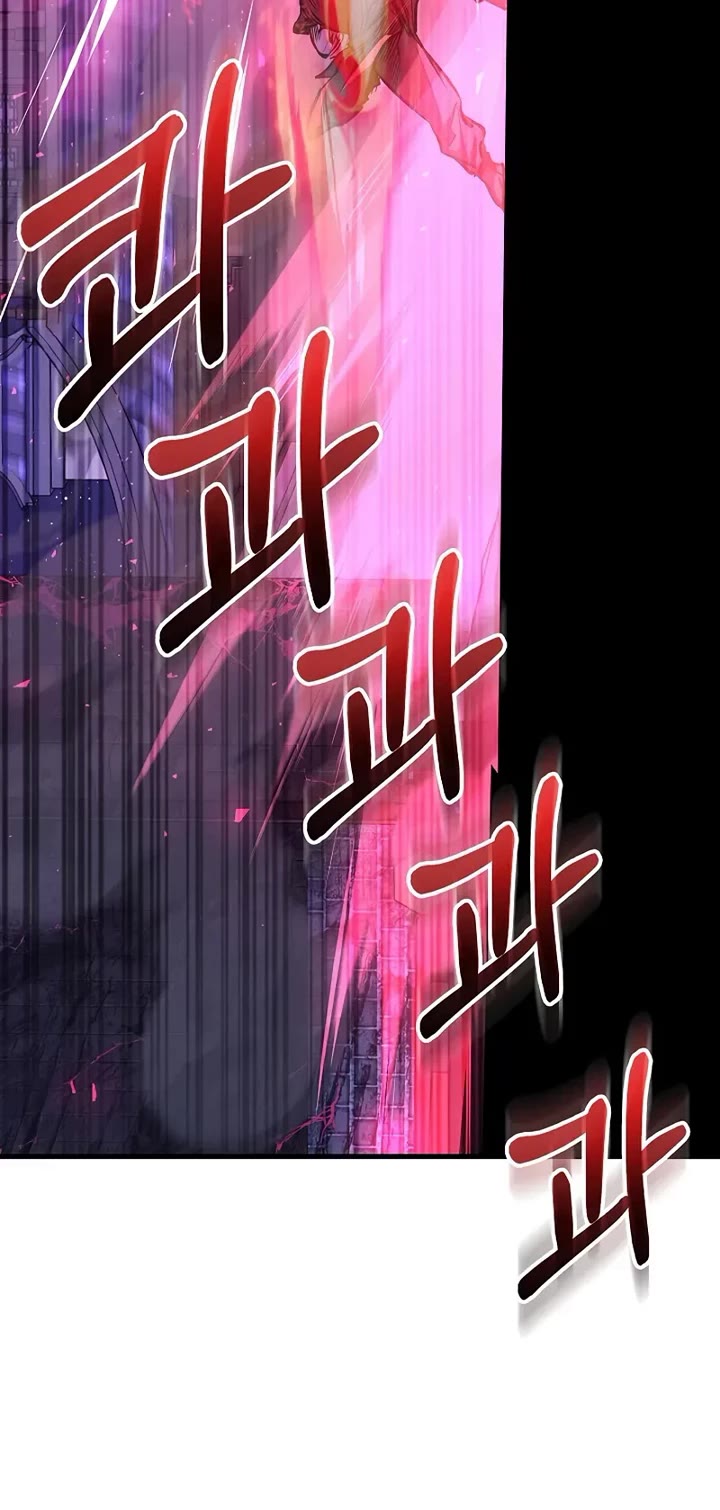 Childhood Friend of the Zenith Chapter 95 page 48 - Chapter 95