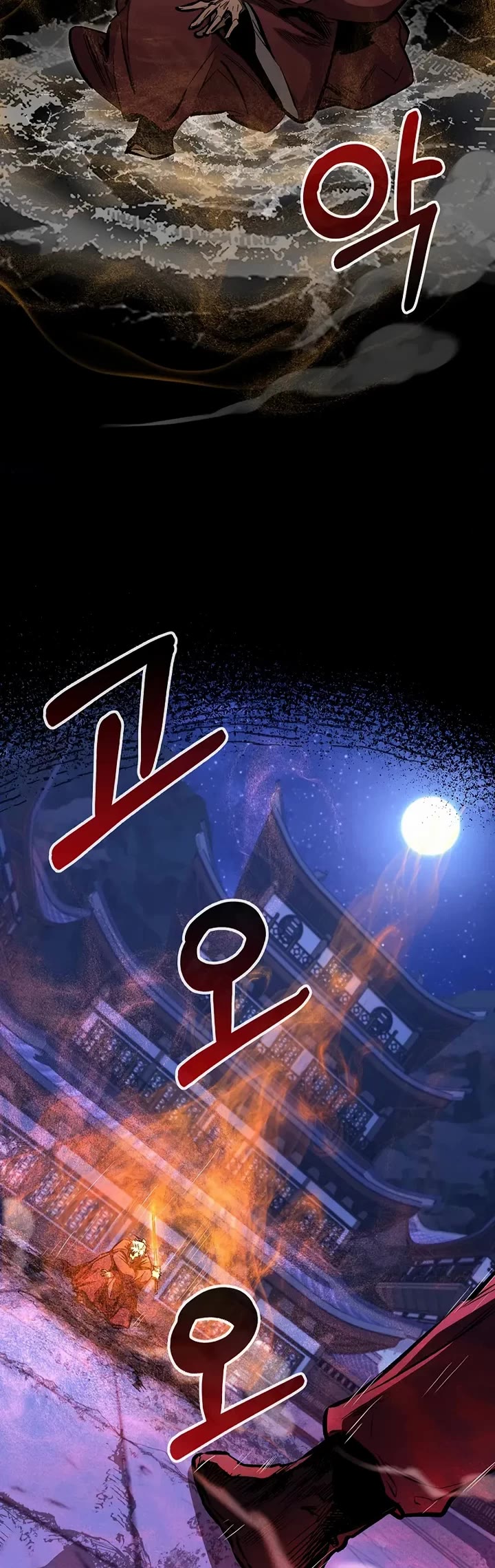 Childhood Friend of the Zenith Chapter 96 page 23 - Chapter 96
