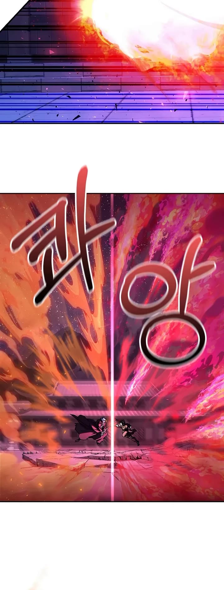Childhood Friend of the Zenith Chapter 96 page 27 - Chapter 96
