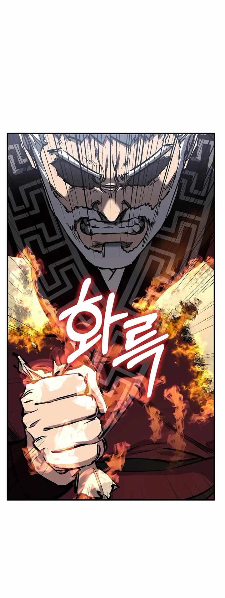 Childhood Friend of the Zenith Chapter 97 page 59 - Chapter 97