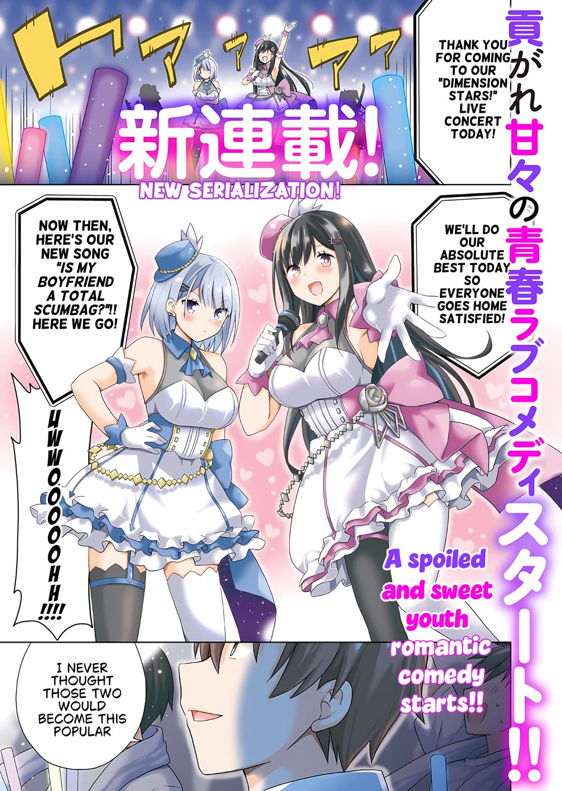 Childhood Friends Became Popular Idols Chapter 1 page 1 - Chapter 1