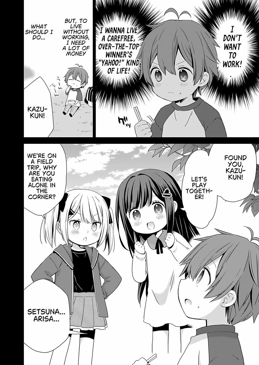 Childhood Friends Became Popular Idols Chapter 1 page 18 - Chapter 1