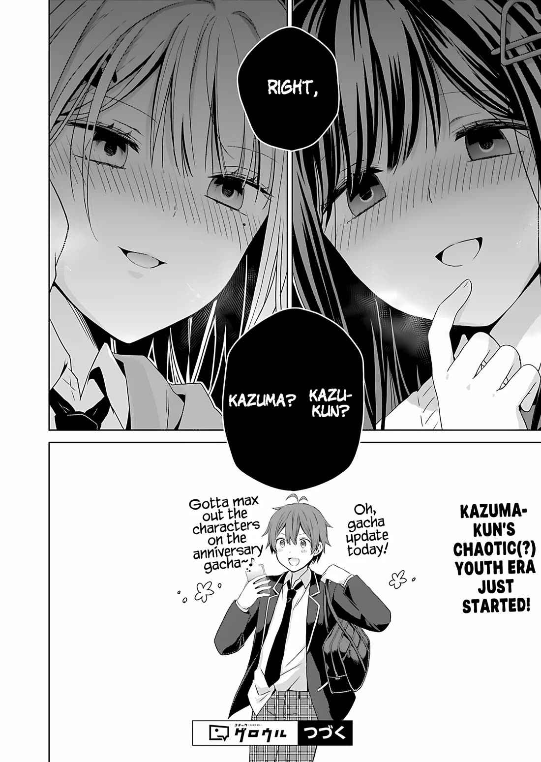 Childhood Friends Became Popular Idols Chapter 1 page 33 - Chapter 1