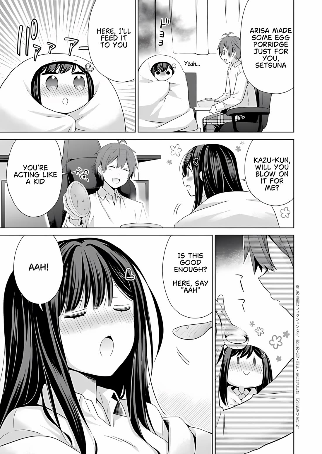 Childhood Friends Became Popular Idols Chapter 2 page 18 - Chapter 2