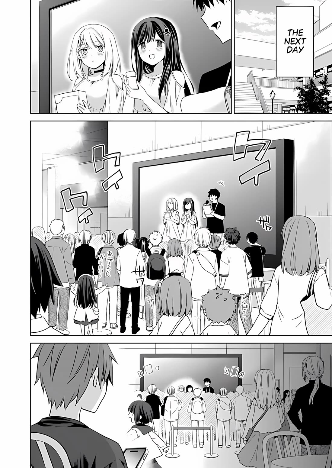 Childhood Friends Became Popular Idols Chapter 2 page 23 - Chapter 2