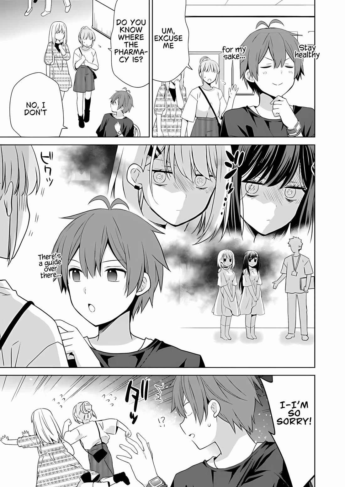 Childhood Friends Became Popular Idols Chapter 2 page 26 - Chapter 2