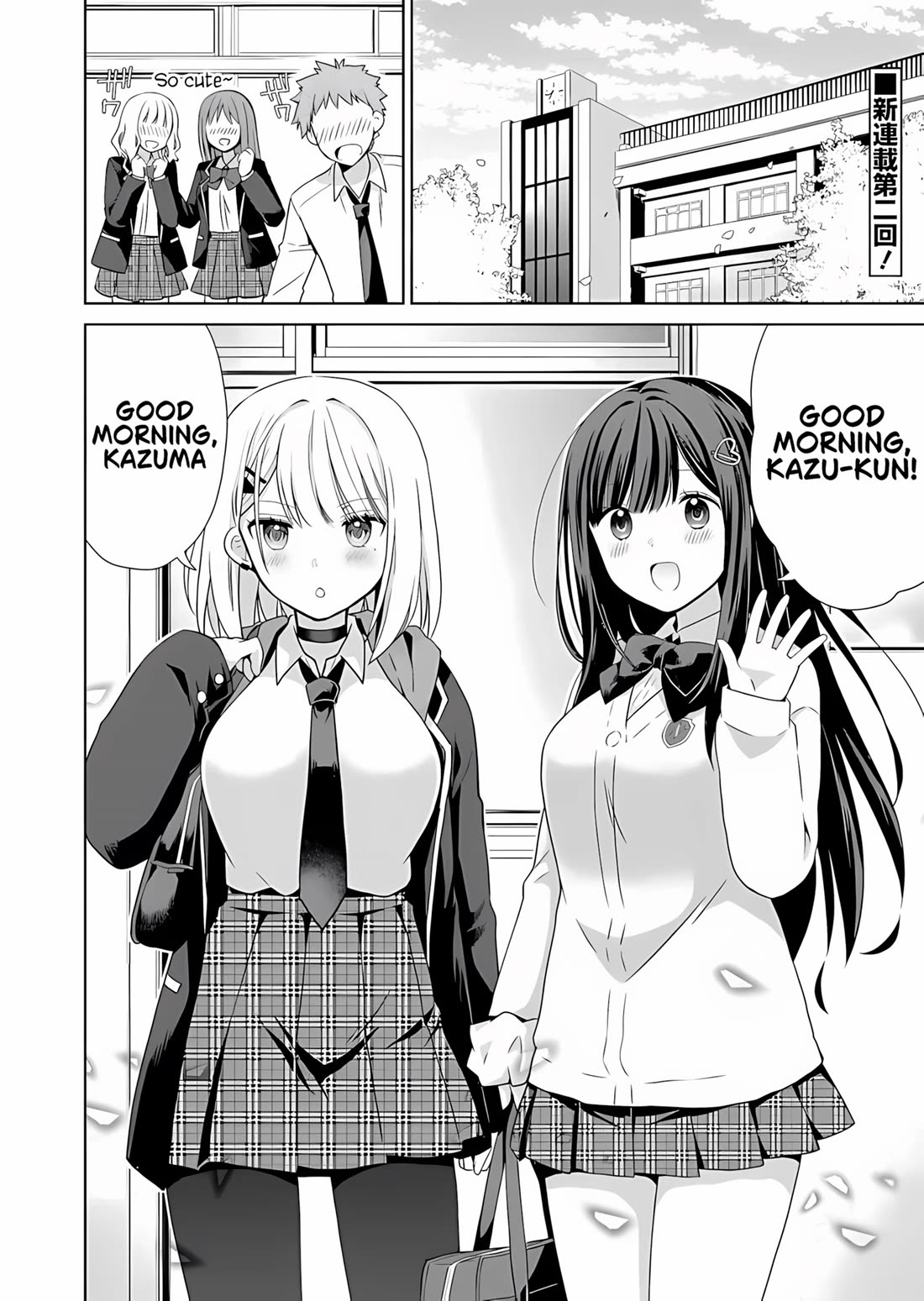 Childhood Friends Became Popular Idols Chapter 2 page 3 - Chapter 2