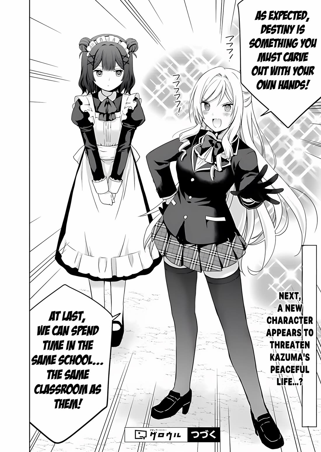 Childhood Friends Became Popular Idols Chapter 2 page 31 - Chapter 2