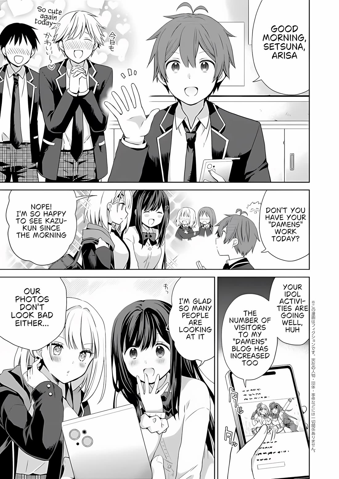 Childhood Friends Became Popular Idols Chapter 2 page 4 - Chapter 2