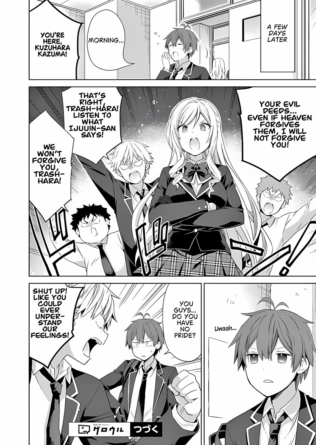 Childhood Friends Became Popular Idols Chapter 3 page 17 - Chapter 3