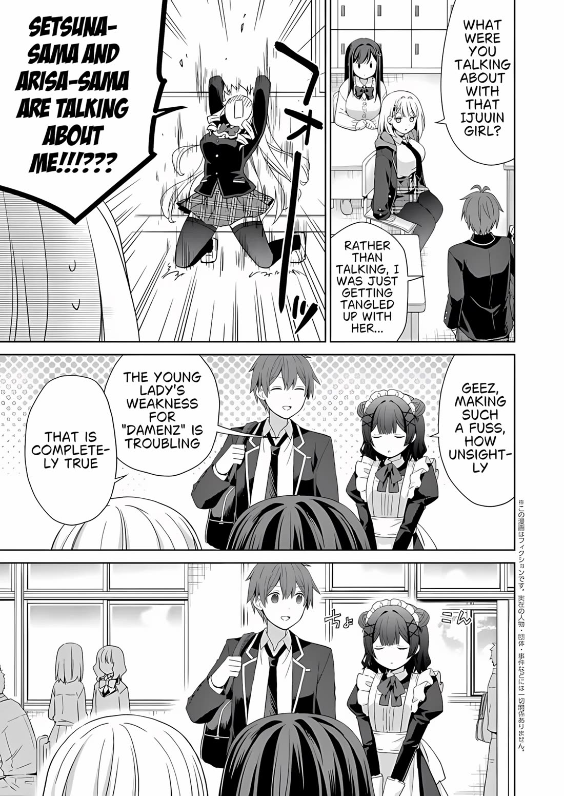 Childhood Friends Became Popular Idols Chapter 3 page 20 - Chapter 3