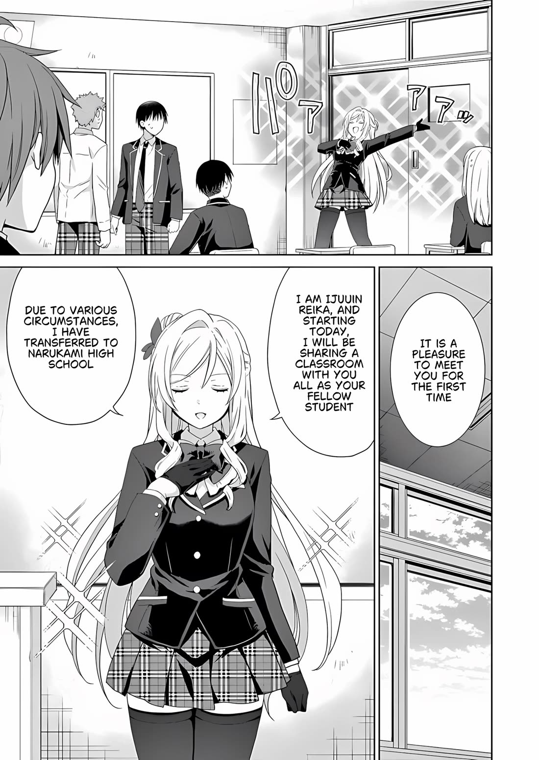 Childhood Friends Became Popular Idols Chapter 3 page 4 - Chapter 3