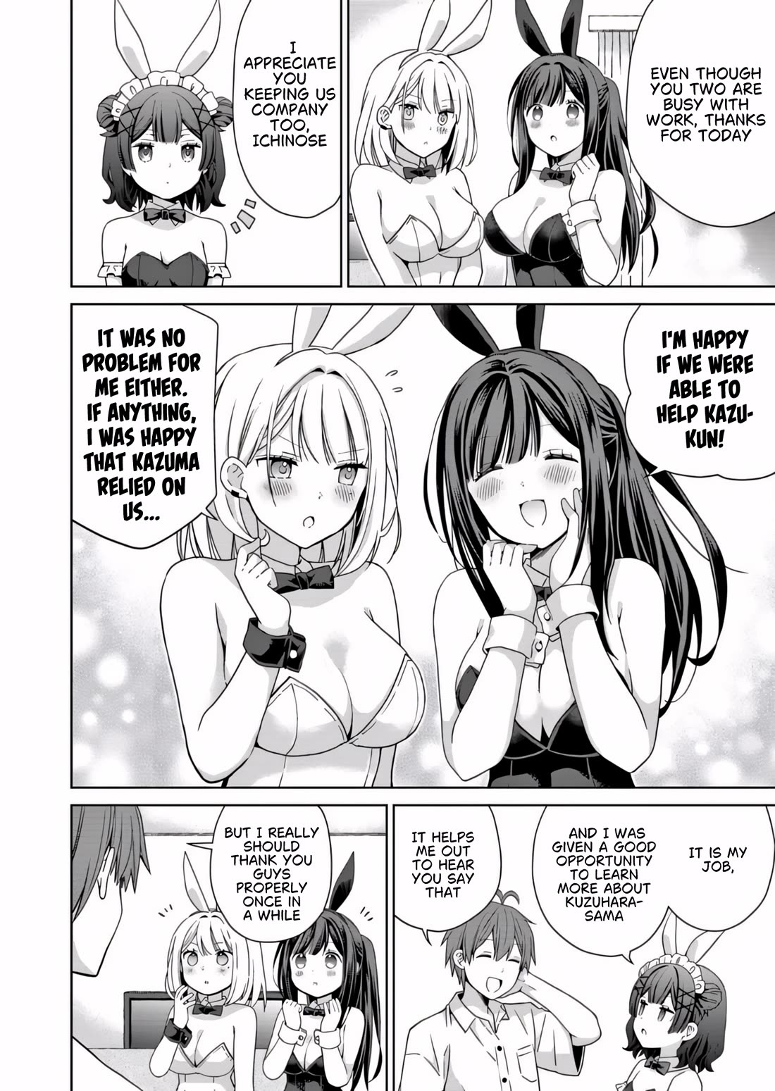 Childhood Friends Became Popular Idols Chapter 4 page 13 - Chapter 4