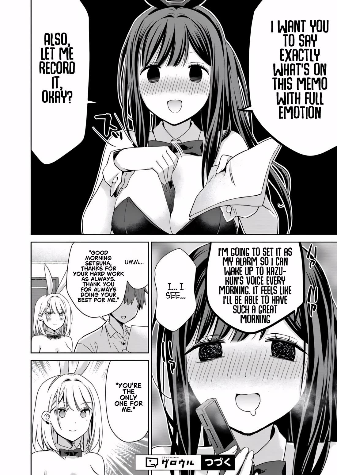 Childhood Friends Became Popular Idols Chapter 4 page 17 - Chapter 4