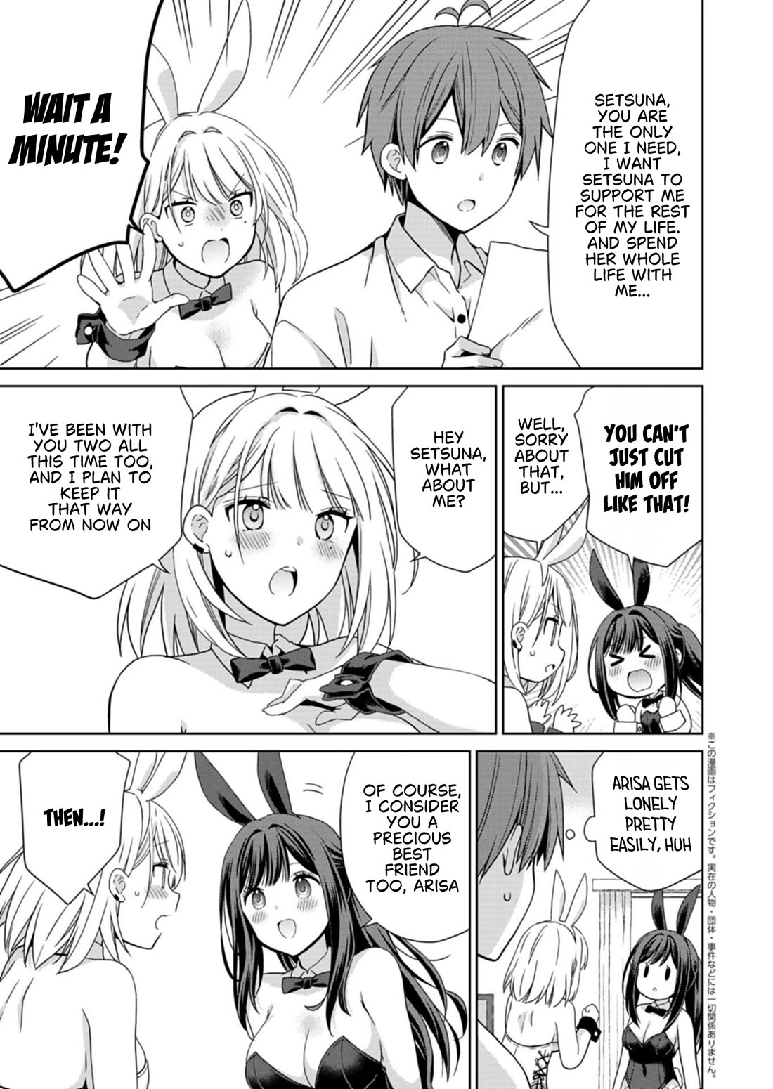 Childhood Friends Became Popular Idols Chapter 4 page 18 - Chapter 4