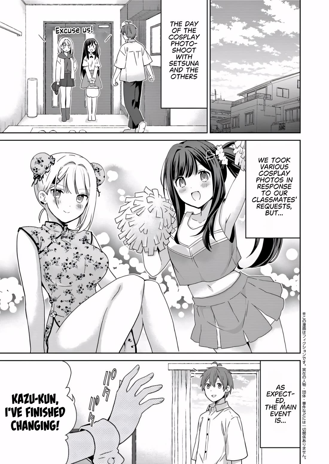 Childhood Friends Became Popular Idols Chapter 4 page 2 - Chapter 4