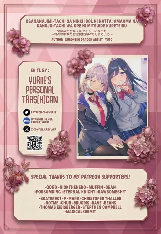 Childhood Friends Became Popular Idols Chapter 5 page 1 - Chapter 5