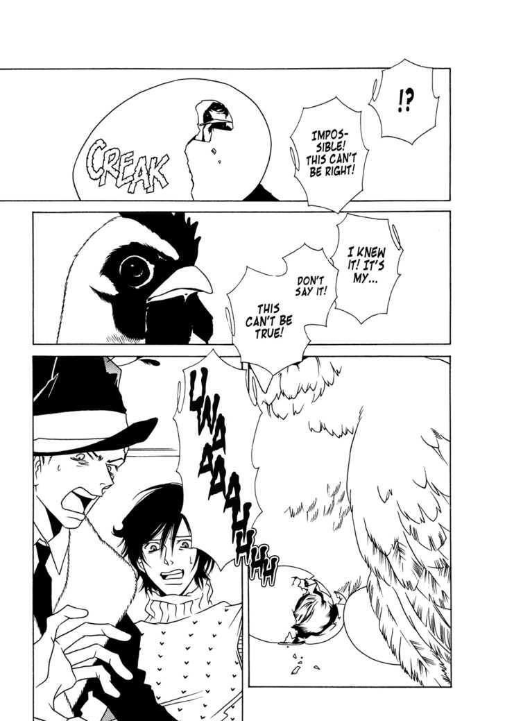 Children Can't Choose Their Parents Chapter 1 page 7 - Chapter 1 : Oneshot