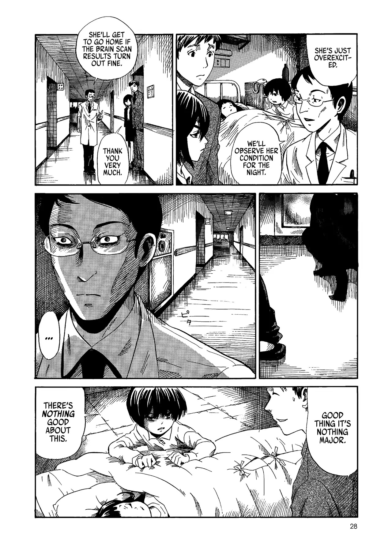 Children, Don't Play in the Dark Chapter 0 page 29 - Chapter 0: Author of Manslaughter