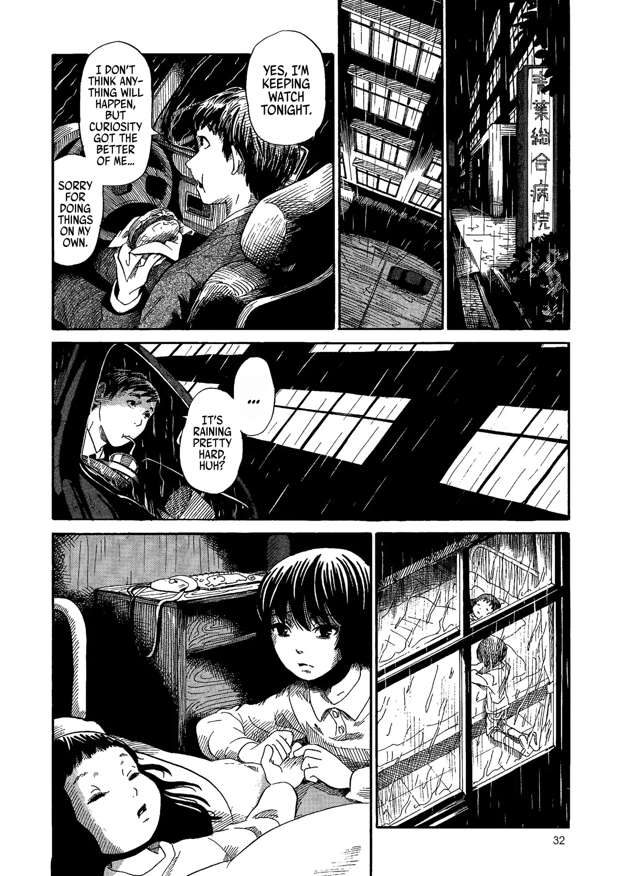 Children, Don't Play in the Dark Chapter 0 page 33 - Chapter 0: Author of Manslaughter