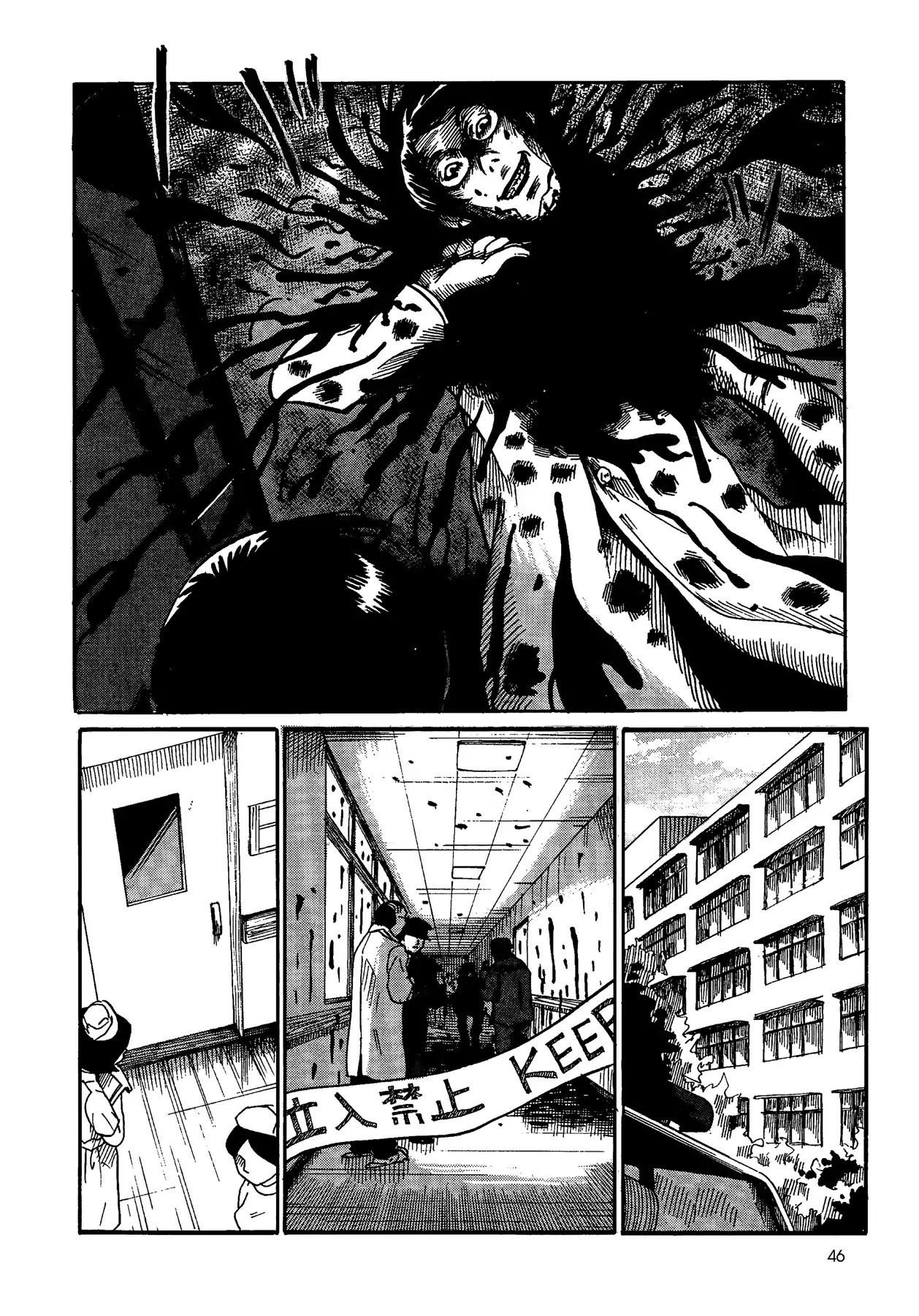 Children, Don't Play in the Dark Chapter 0 page 47 - Chapter 0: Author of Manslaughter