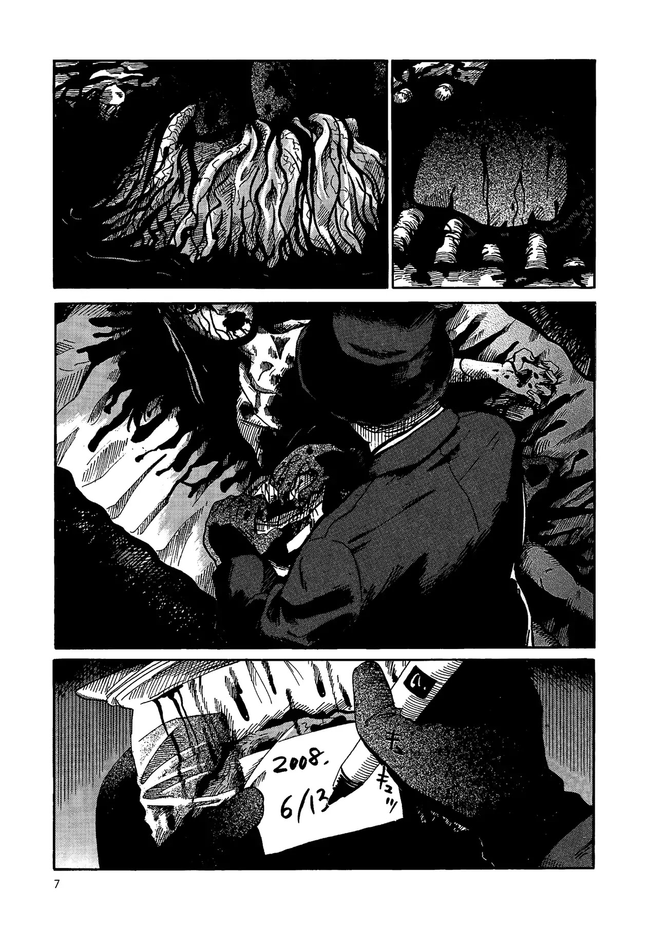 Children, Don't Play in the Dark Chapter 0 page 8 - Chapter 0: Author of Manslaughter