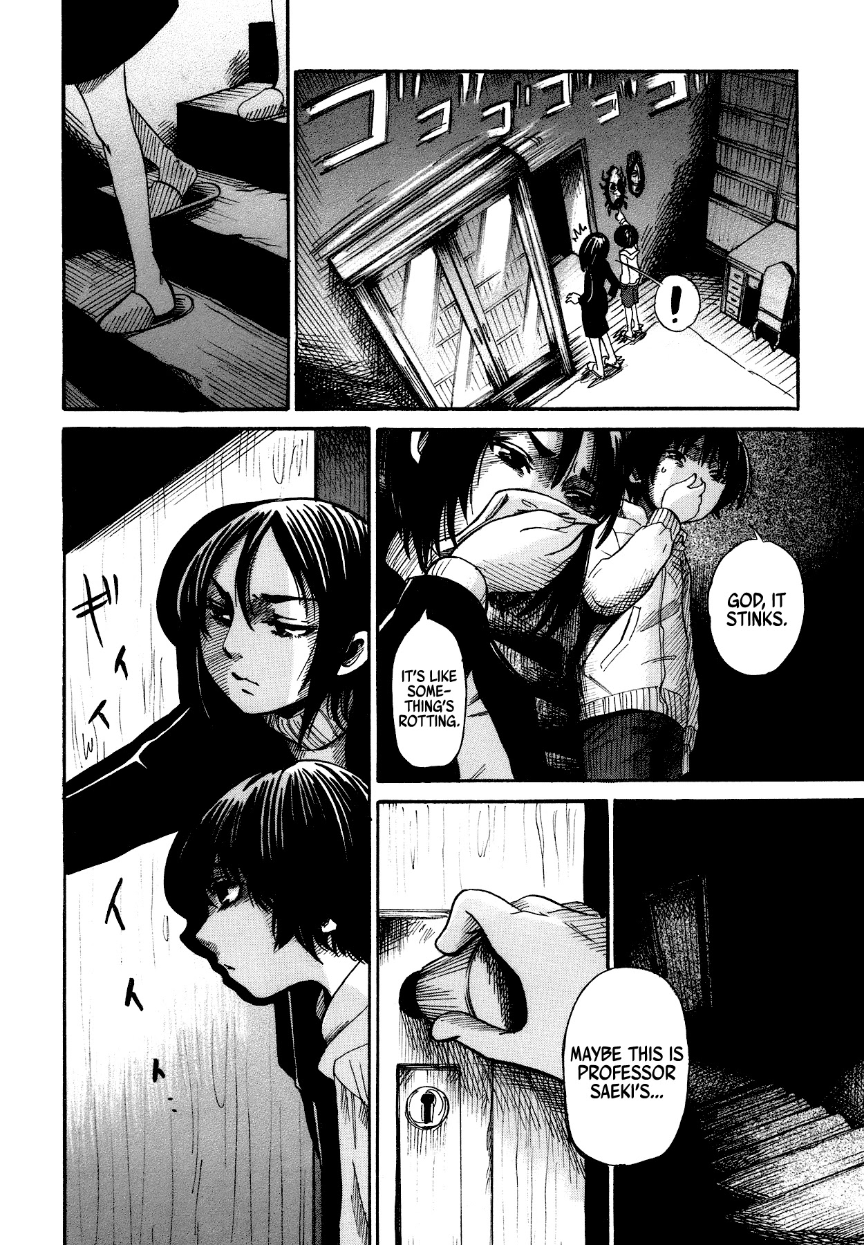 Children, Don't Play in the Dark Chapter 2 page 14 - Chapter 2