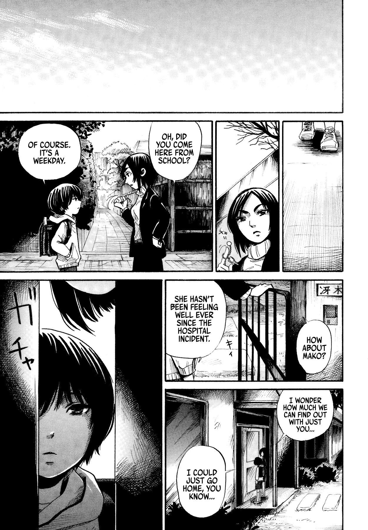 Children, Don't Play in the Dark Chapter 2 page 9 - Chapter 2