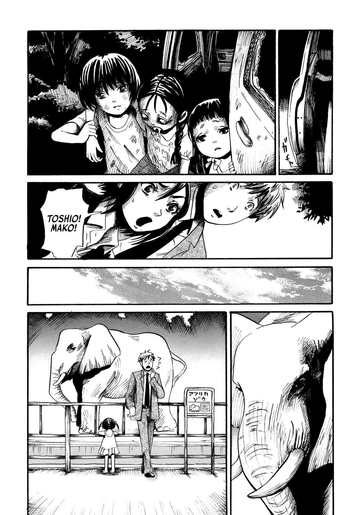 Children, Don't Play in the Dark Chapter 6 page 30 - Chapter 6 [END]