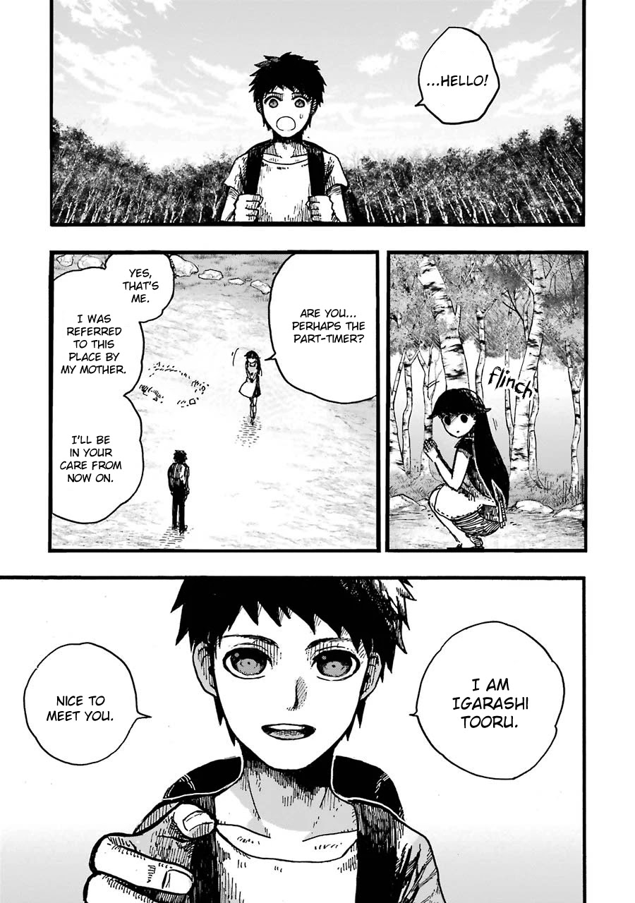 Children (Miu Miura) Chapter 1 page 10 - Chapter 1: Job