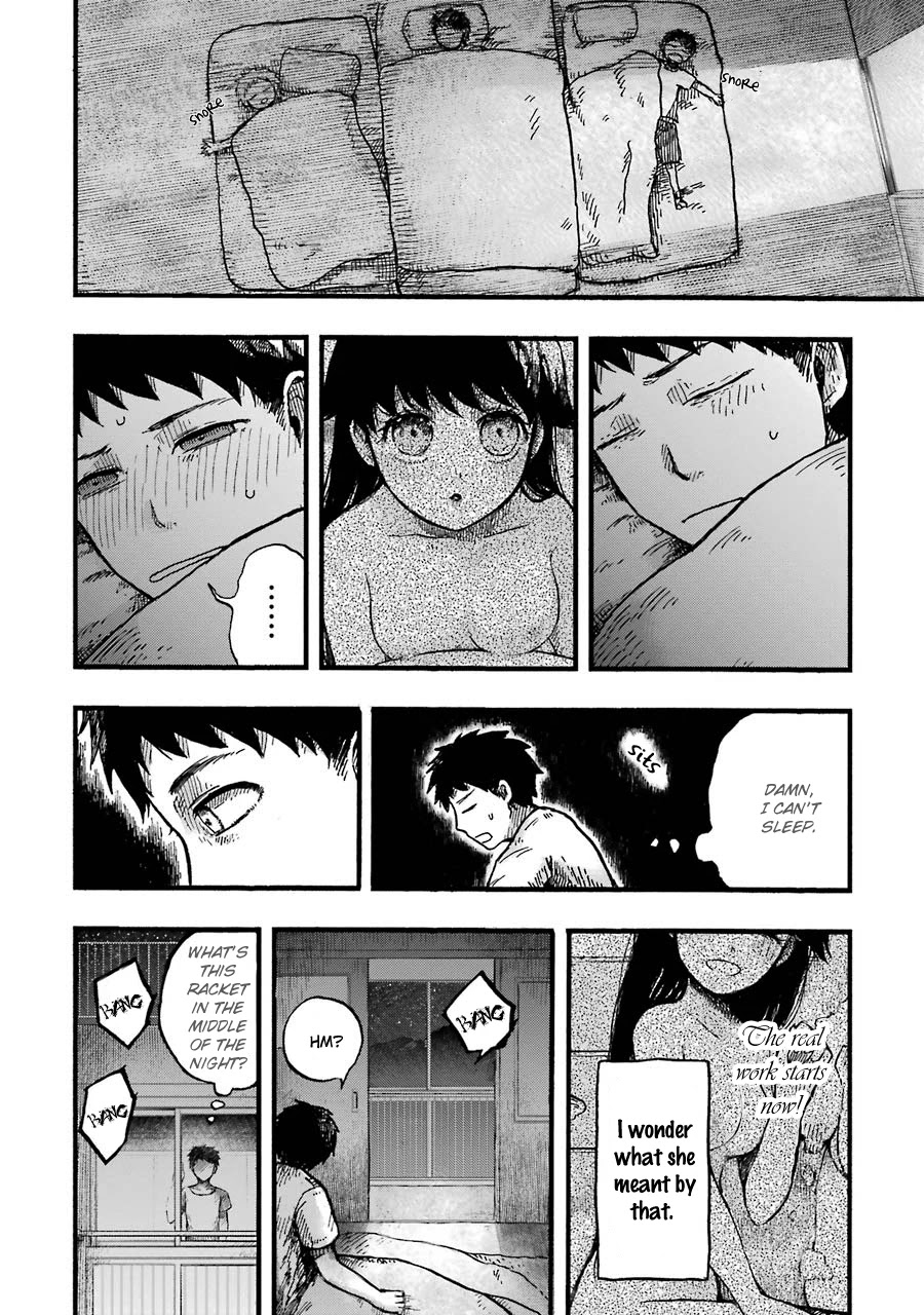 Children (Miu Miura) Chapter 1 page 33 - Chapter 1: Job